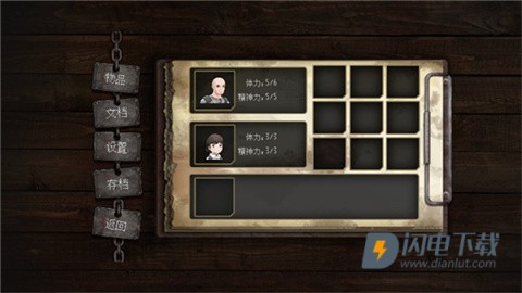 渔村 第5张图