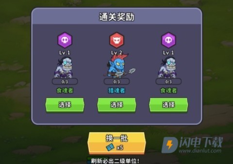 魔兽争霸自走棋 第3张图