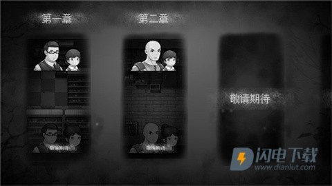 渔村游戏