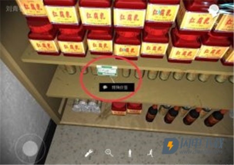 孙美琪疑案郎威 第5张图