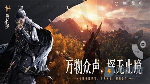 云燕云十六声游戏