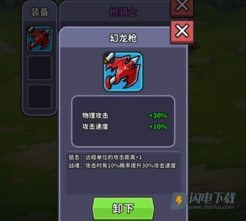 魔兽争霸自走棋 第5张图