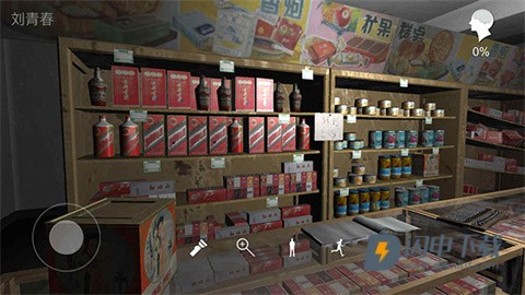孙美琪疑案郎威游戏