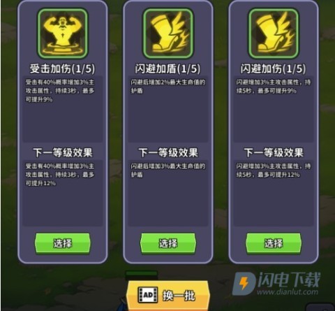 魔兽争霸自走棋 第4张图