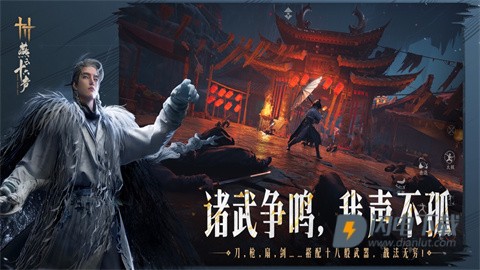 云燕云十六声游戏