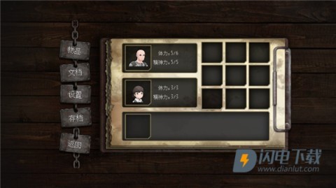 渔村 第8张图