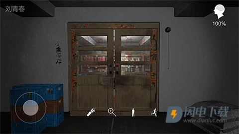 孙美琪疑案郎威游戏