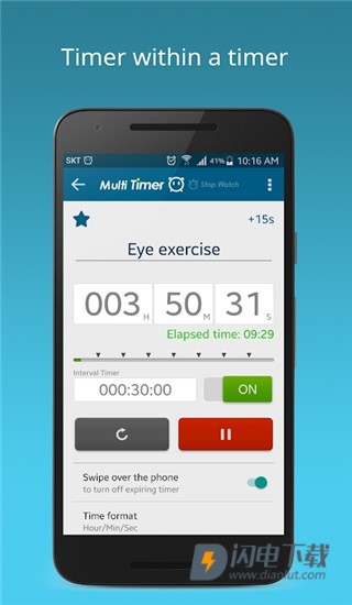 多工计时器（Multi Timer） 第1张图