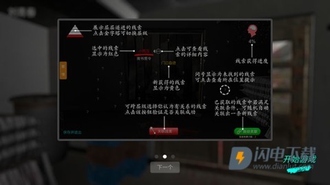 孙美琪疑案郎威 第3张图