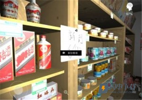 孙美琪疑案郎威 第7张图