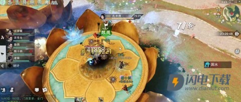 一梦江湖 第7张图