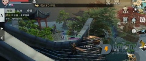 一梦江湖 第1张图