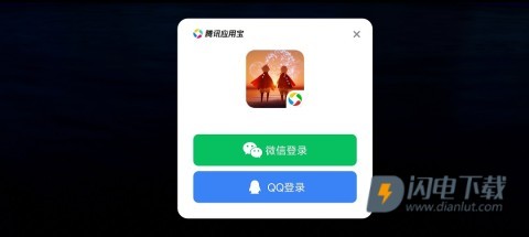 光遇先锋服 第3张图