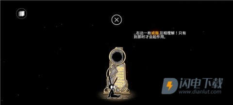 齐心协力双人合作冒险 第6张图