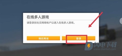真实赛车3北美服 第3张图