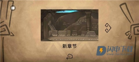 齐心协力双人合作冒险 第4张图