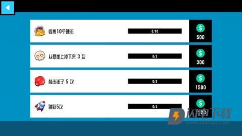 碰撞测试模拟器2游戏