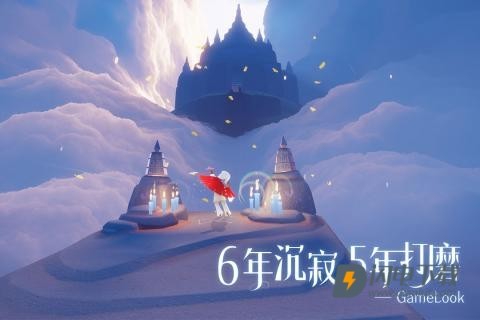 光遇先锋服游戏