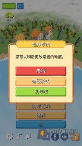 围攻中世纪战略RTS 第1张图