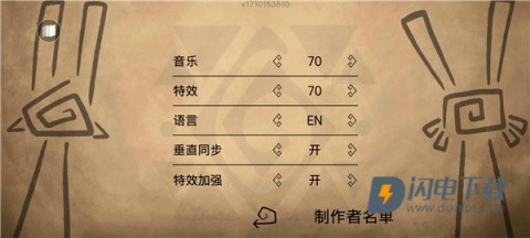 齐心协力双人合作冒险 第2张图