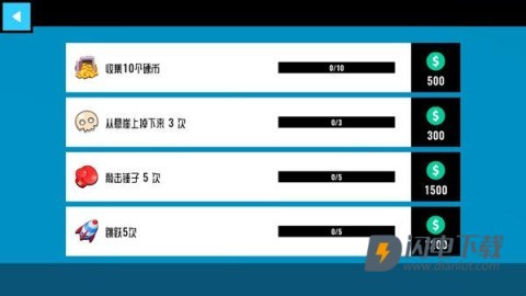 碰撞测试模拟器2 第7张图