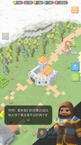 围攻中世纪战略RTS 第3张图