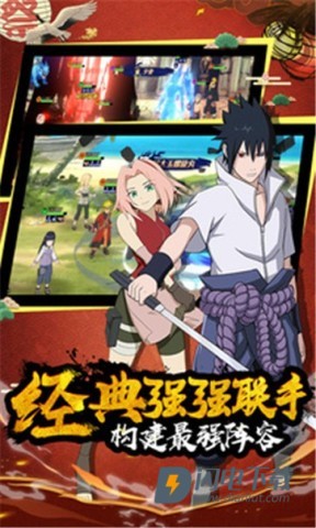 火影四代重生 第1张图