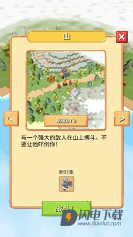 围攻中世纪战略RTS 第2张图