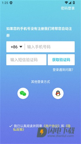 达目标 第1张图