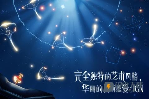 光遇先锋服游戏