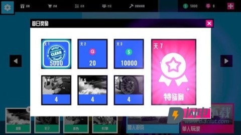 碰撞测试模拟器2 第3张图