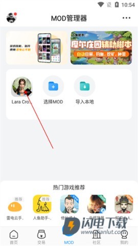 八门神器 第9张图