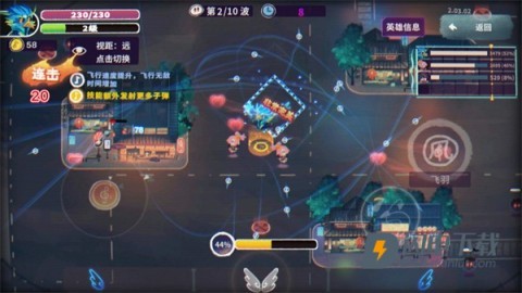 共鸣之心游戏