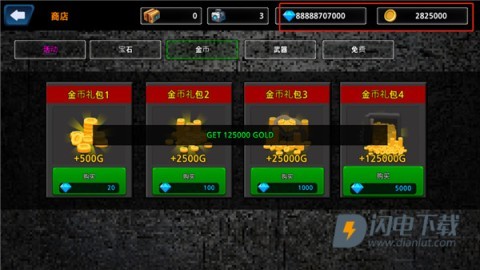 像素Z世界中文版游戏