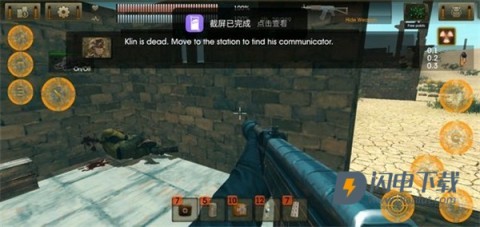 太阳起源 第6张图