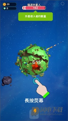 星际霸主 第2张图