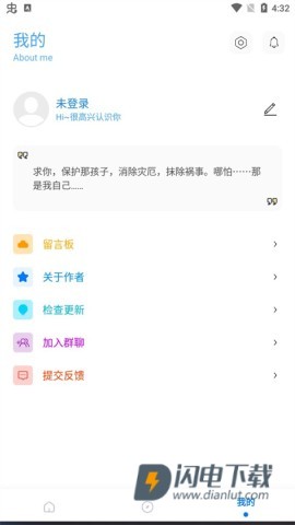 殇痕画质助手游戏