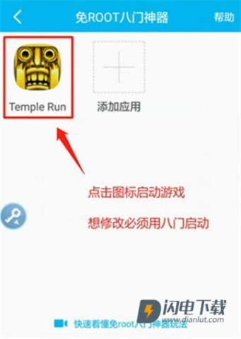 八门神器 第2张图
