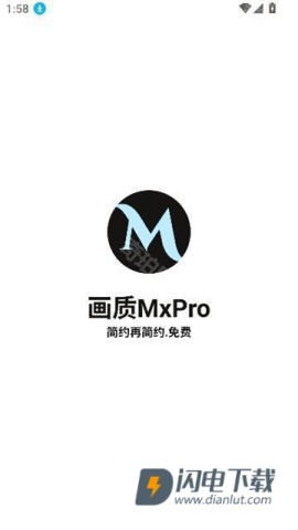 三角洲画质助手 第5张图