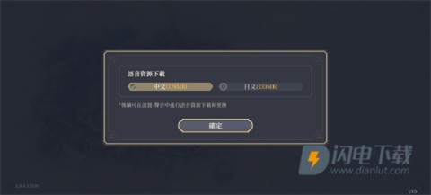 铃兰之剑为这和平的世界 第1张图
