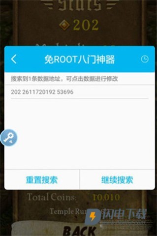 八门神器 第4张图