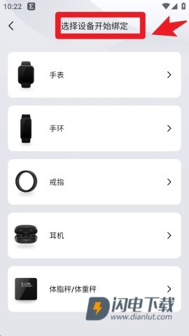 华米手表 第2张图