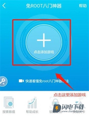 八门神器 第1张图