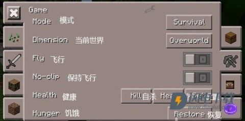我的世界工具盒子 第4张图