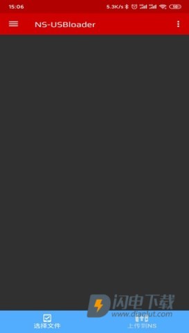 NS-USBloaderAPP