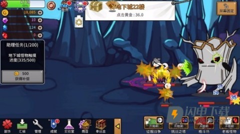 卡通传说 第2张图