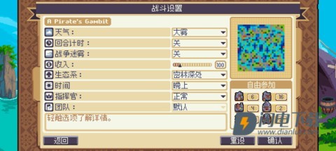 战律2口袋版最新版 第4张图