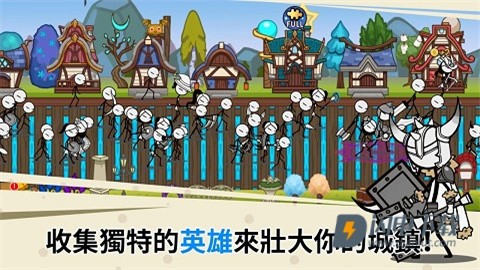 卡通传说游戏
