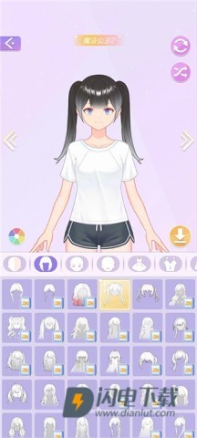 少女时尚穿搭设计 第2张图