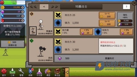 卡通传说 第3张图